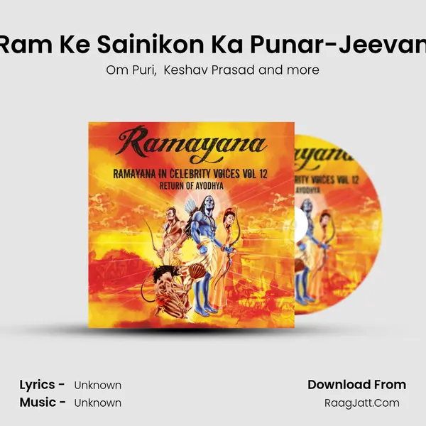 Ram Ke Sainikon Ka Punar-Jeevan MP3 Song by Om Puri Cover