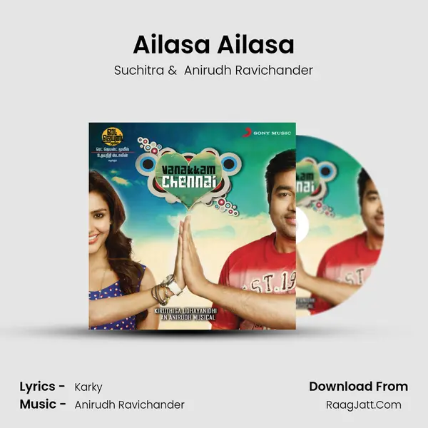 Ailasa Ailasa MP3 Song by Suchitra Cover