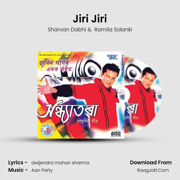 Jiri Jiri MP3 Song by Sharvan Dabhi Cover