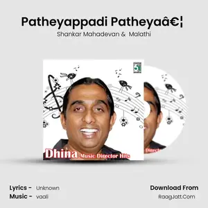 Patheyappadi Patheyaâ€¦ (From "Kicha Vayasu 16") Cover