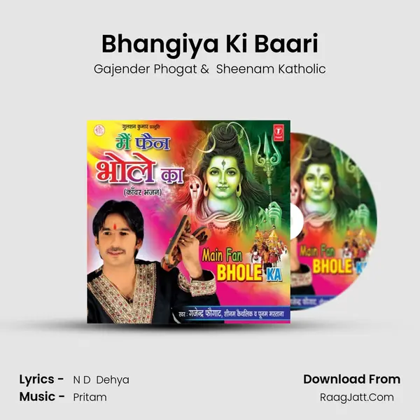Bhangiya Ki Baari MP3 Song by Gajender Phogat Cover