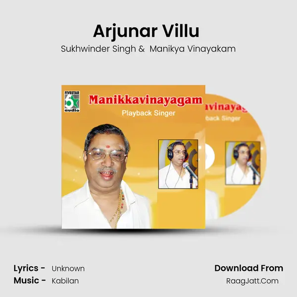 Arjunar Villu (From "Gilli") Cover