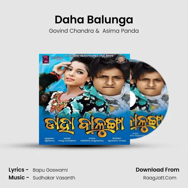 Daha Balunga MP3 Song by Govind Chandra Cover