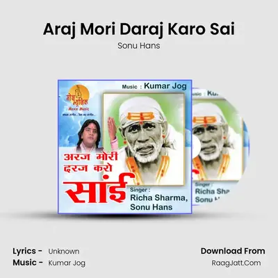 Araj Mori Daraj Karo Sai mp3 song