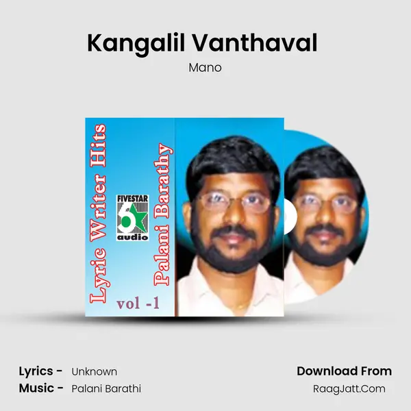Kangalil Vanthaval (From "Kathirunda Kaadal") Cover