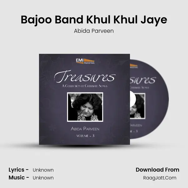 Bajoo Band Khul Khul Jaye MP3 Song by Abida Parveen Cover