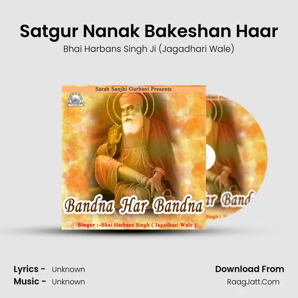 Satgur Nanak Bakeshan Haar MP3 Song by Bhai Harbans Singh Ji (Jagadhari Wale) Cover