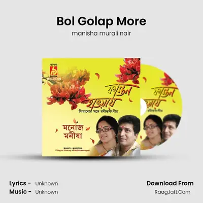 Bol Golap More MP3 Song by manisha murali nair Cover