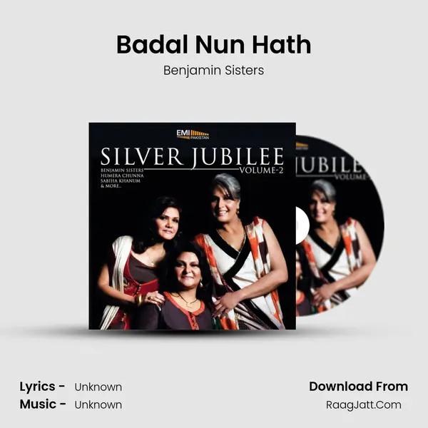 Badal Nun Hath MP3 Song by Benjamin Sisters Cover