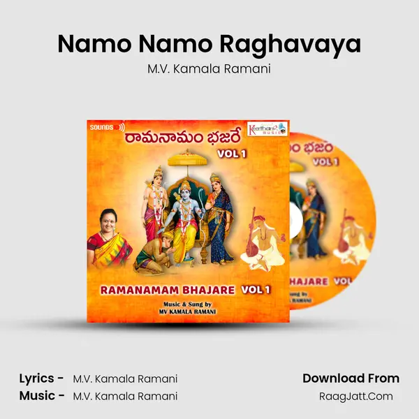 Namo Namo Raghavaya MP3 Song by M.V. Kamala Ramani Cover