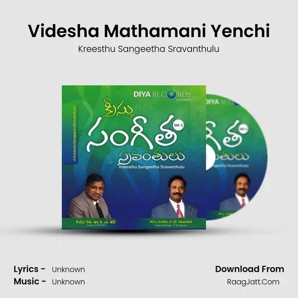 Videsha Mathamani Yenchi MP3 Song by Kreesthu Sangeetha Sravanthulu Cover