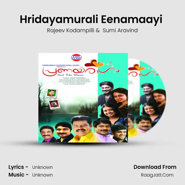 Hridayamurali Eenamaayi (Duet) MP3 Song by Rajeev Kodampilli Cover