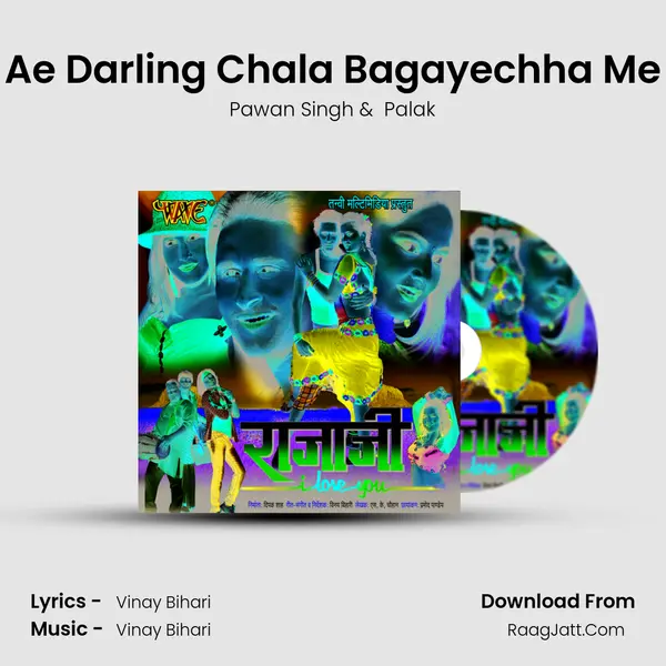 Ae Darling Chala Bagayechha Me MP3 Song by Pawan Singh Cover