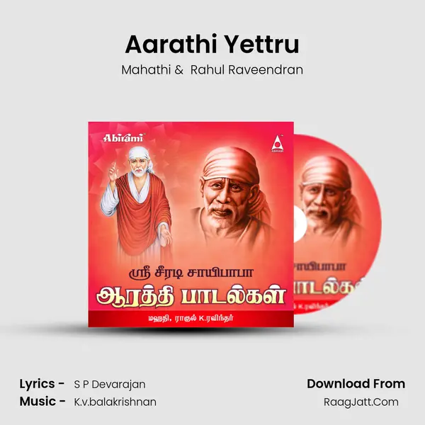 Aarathi Yettru MP3 Song by Mahathi Cover