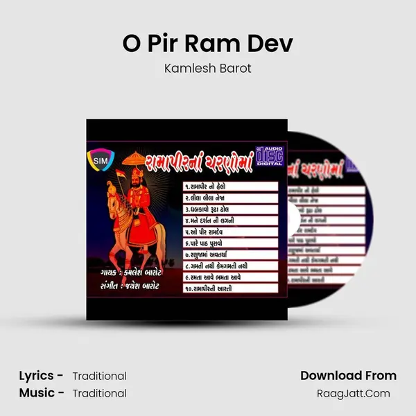 O Pir Ram Dev MP3 Song by Kamlesh Barot Cover