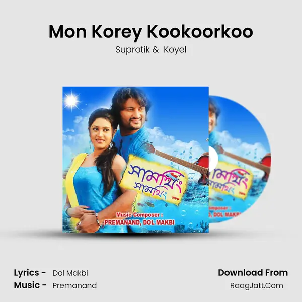 Mon Korey Kookoorkoo MP3 Song by Suprotik Cover