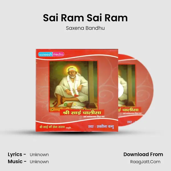 Sai Chalisa - Saxena Bandhu