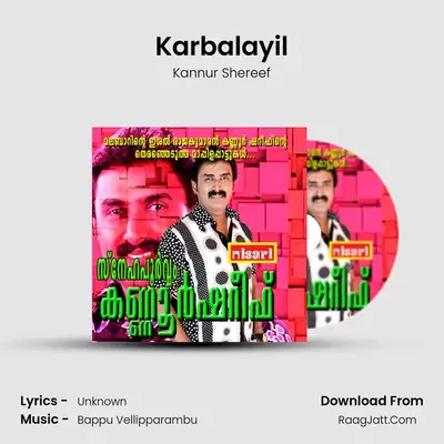Karbalayil MP3 Song by Kannur Shereef Cover