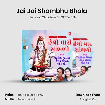 Jai Jai Shambhu Bhola (From 