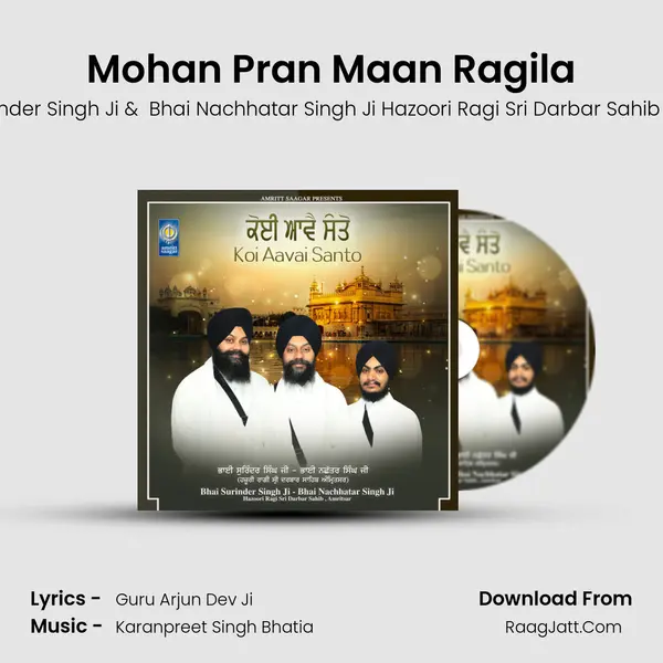 Mohan Pran Maan Ragila Cover