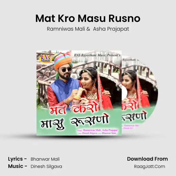 Mat Kro Masu Rusno MP3 Song by Ramniwas Mali Cover