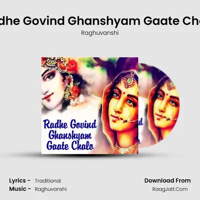 Radhe Govind Ghanshyam Gaate Chalo mp3 song