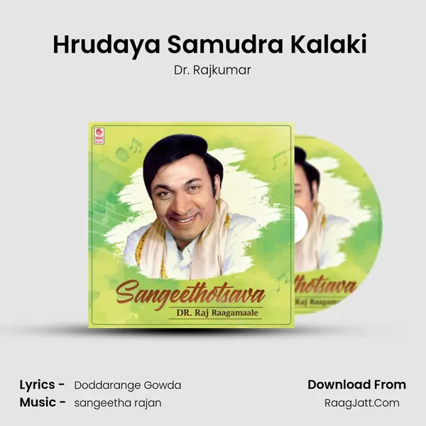 Hrudaya Samudra Kalaki (From 