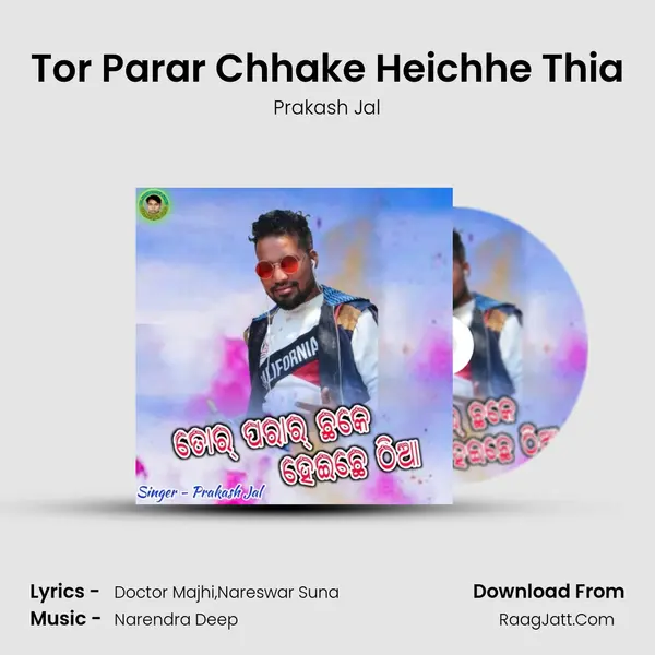 Tor Parar Chhake Heichhe Thia - Prakash Jal