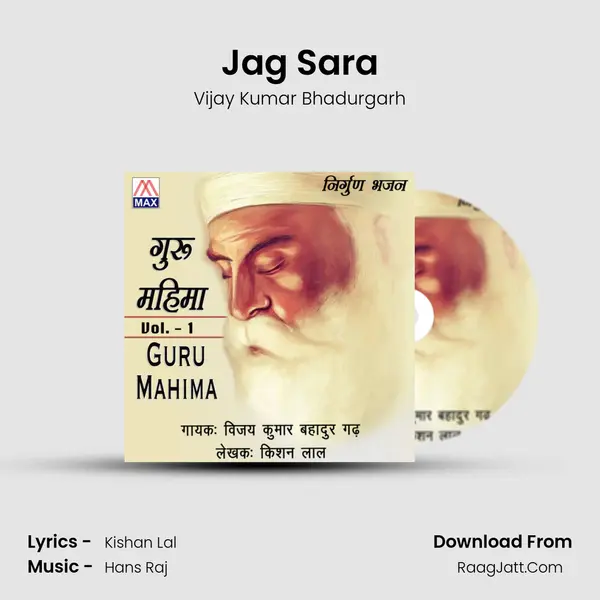 Jag Sara MP3 Song by Vijay Kumar Bhadurgarh Cover