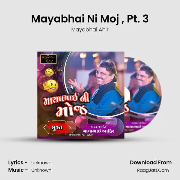 Mayabhai Ni Moj (Surat), Pt. 3 MP3 Song by Mayabhai Ahir Cover
