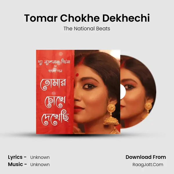 Tomar Chokhe Dekhechi MP3 Song by The National Beats Cover