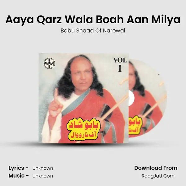 Aaya Qarz Wala Boah Aan Milya mp3 song