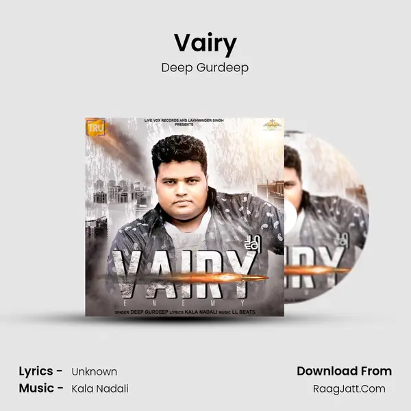 Vairy mp3 song