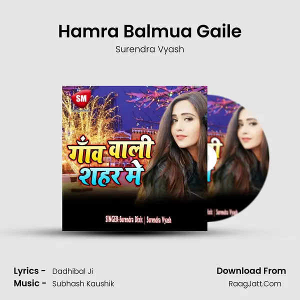 Hamra Balmua Gaile mp3 song
