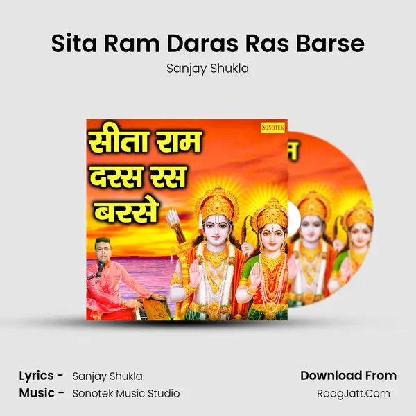 Sita Ram Daras Ras Barse mp3 song