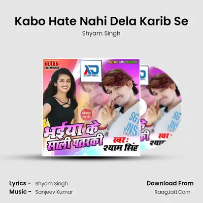 Kabo Hate Nahi Dela Karib Se Cover