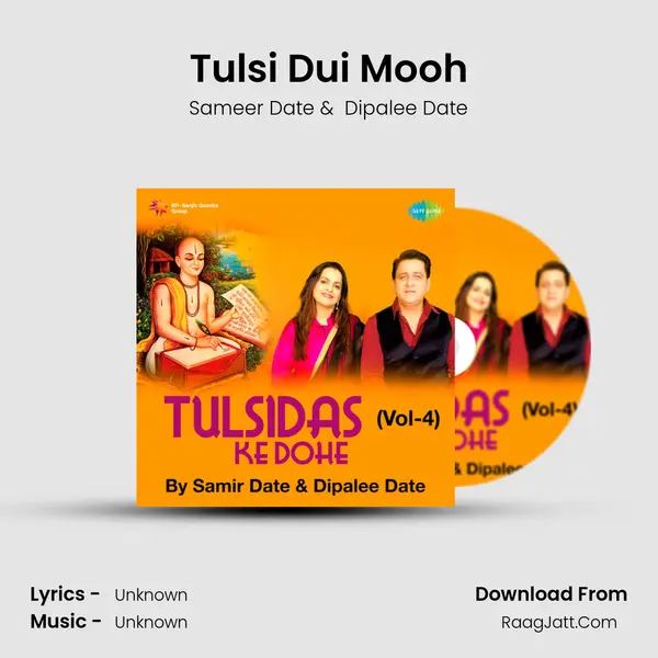 Tulsi Dui Mooh Cover
