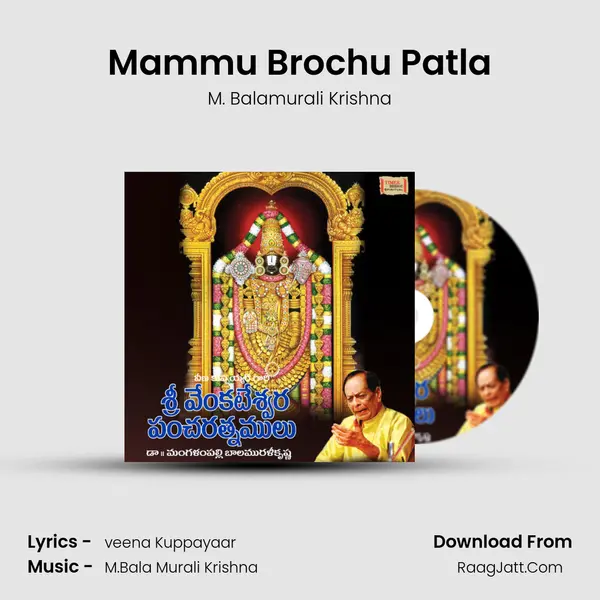 Mammu Brochu Patla MP3 Song by M. Balamurali Krishna Cover