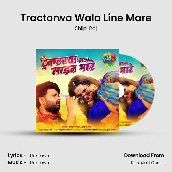 Tractorwa Wala Line Mare Cover