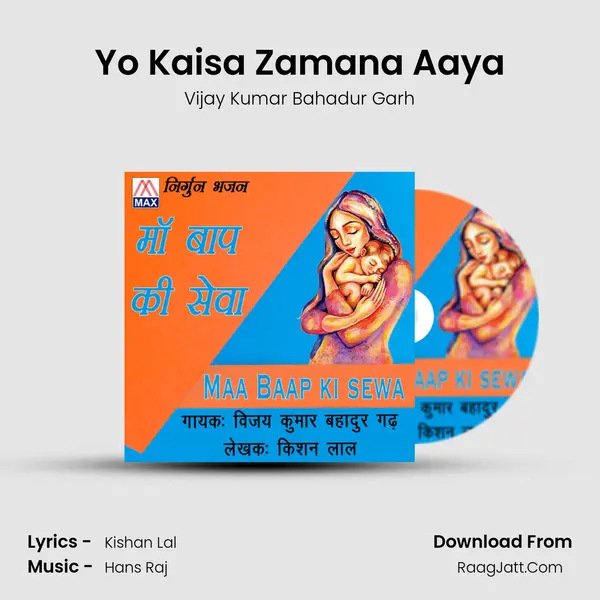 Yo Kaisa Zamana Aaya MP3 Song by Vijay Kumar Bahadur Garh Cover