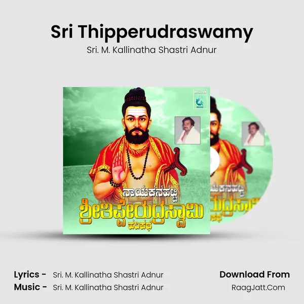 Sri Thipperudraswamy - 