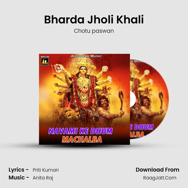 Bharda Jholi Khali MP3 Song by Chotu paswan Cover