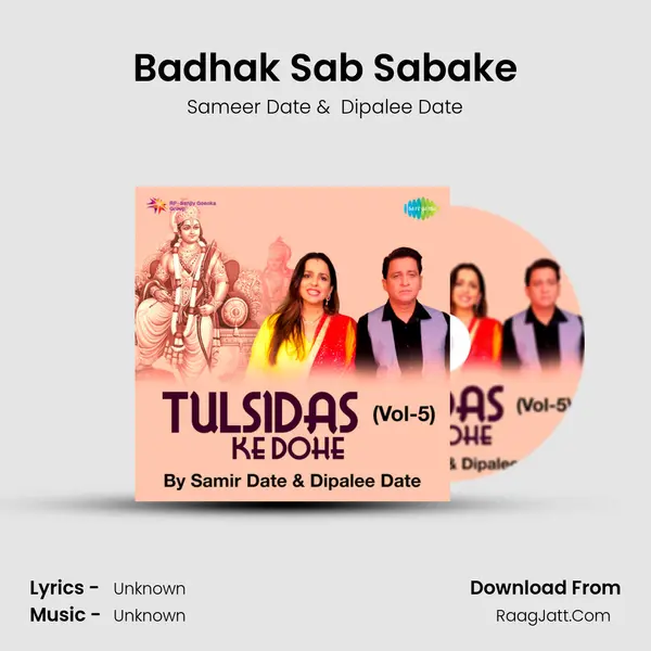 Badhak Sab Sabake Cover