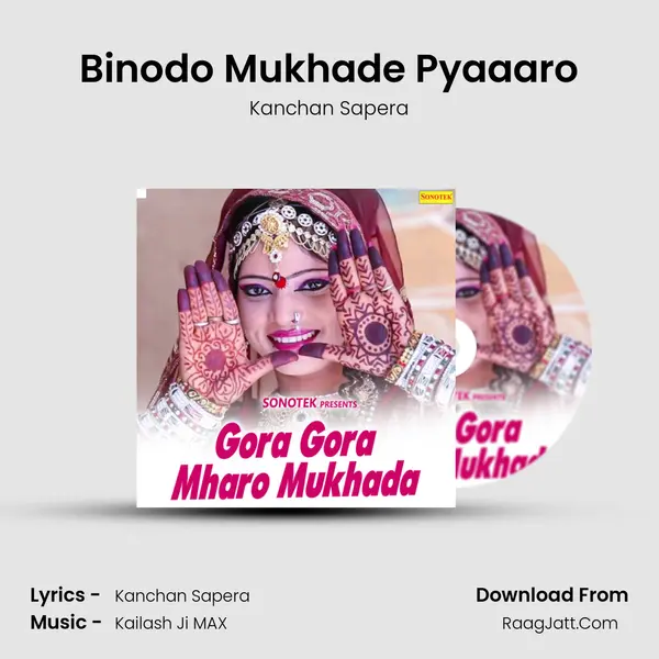 Binodo Mukhade Pyaaaro MP3 Song by Kanchan Sapera Cover