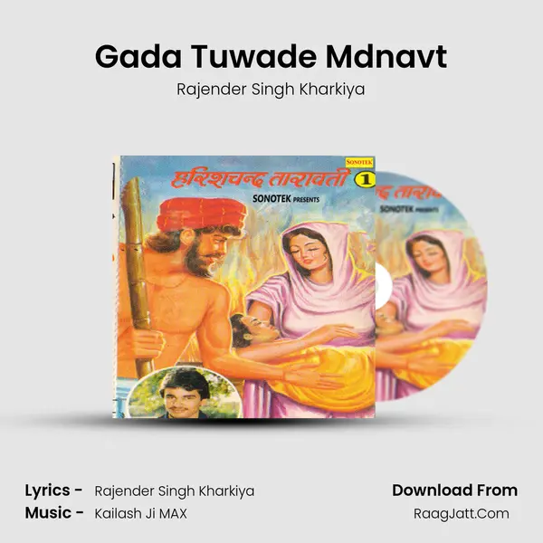 Gada Tuwade Mdnavt Cover
