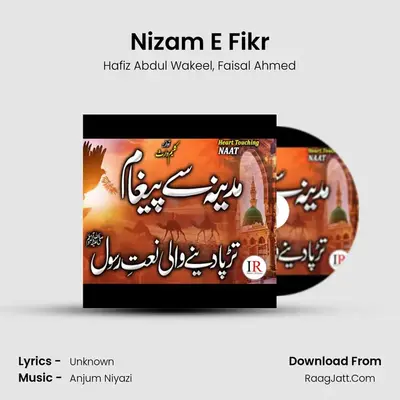 Nizam E Fikr MP3 Song by Hafiz Abdul Wakeel Cover