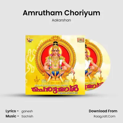 Amrutham Choriyum MP3 Song by Aakarshan Cover