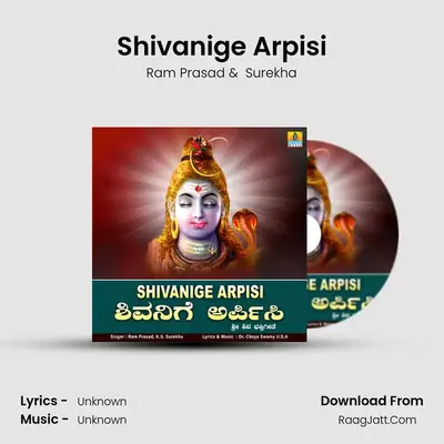 Shivanige Arpisi - Single - Ram Prasad