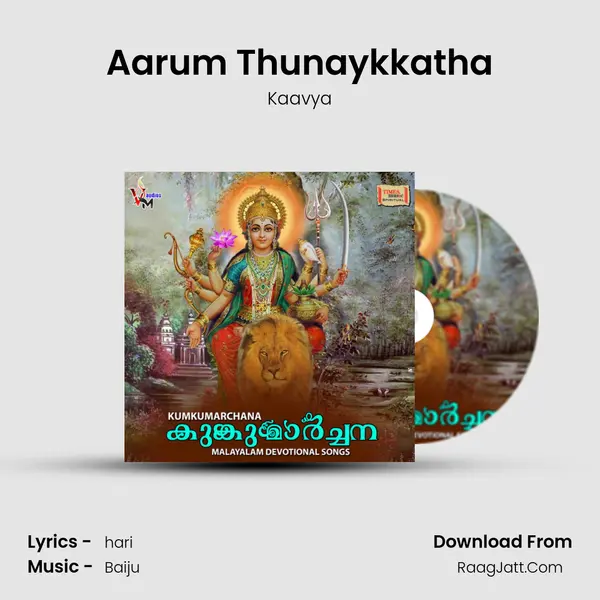 Aarum Thunaykkatha MP3 Song by Kaavya Cover