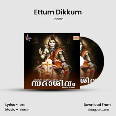 Ettum Dikkum mp3 song